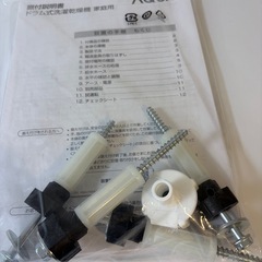 【美品】ドラム式洗濯機 AQUA  10kg ヒートポンプ式の画像