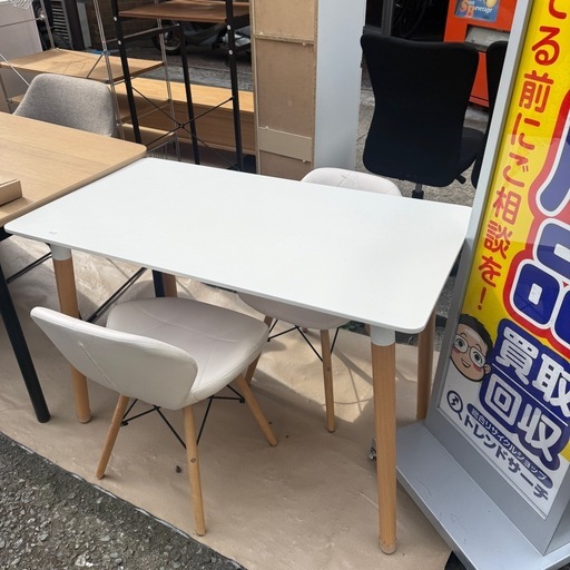 ダイニングテーブル　ダイニングチェア　3点セット