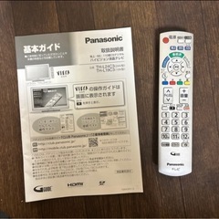⭐︎値段交渉可⭐︎　Panasonic　バイビジョン液晶テレビの画像