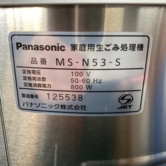 Panasonic 生ゴミ処理機の画像