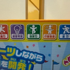 美品⭐️アンパンマン あそんで体力・集中力UP！アンパンマンスポーツ育脳マットの画像