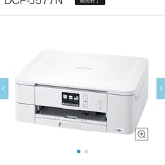 【brother】プリンター  ※ジャンクの画像