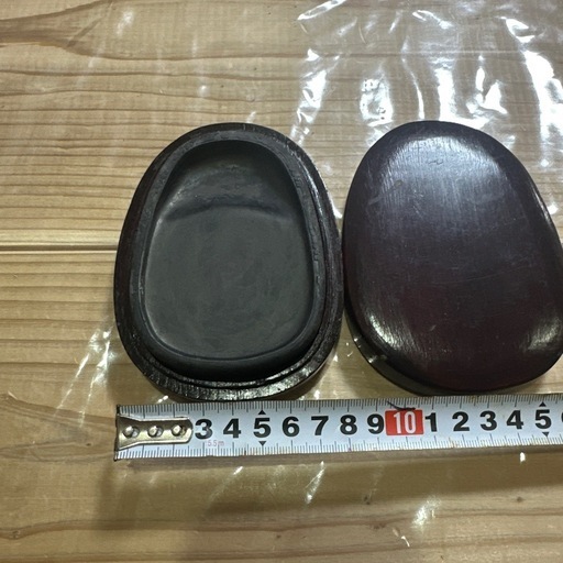 硯