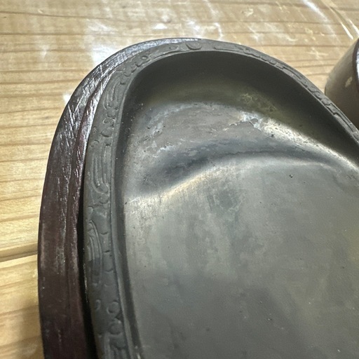 硯