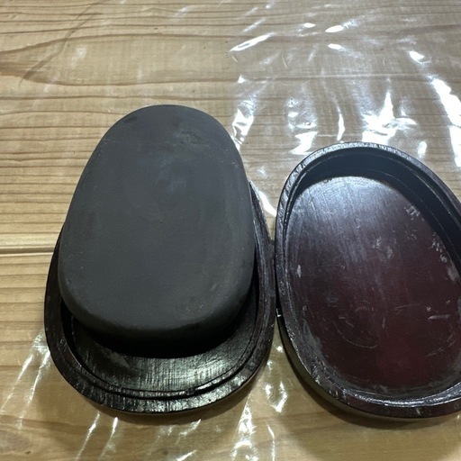 硯
