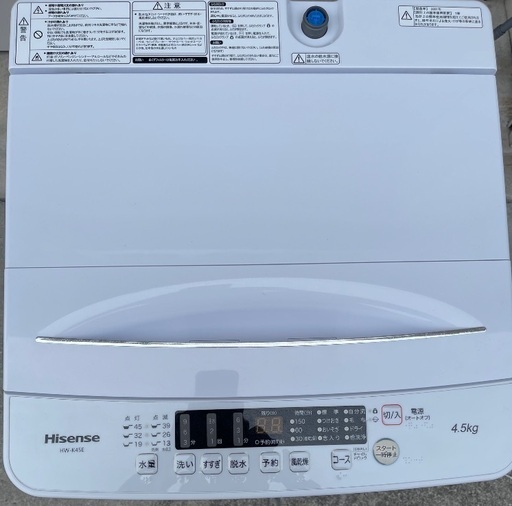 美品 Hisense / ハイセンス 洗濯機 4.5kg