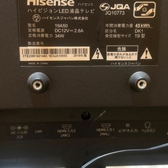 テレビ2019年式の画像