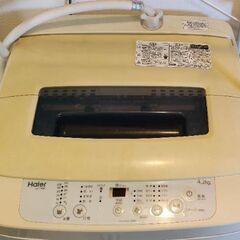 Haier 洗濯機(4.2kg)の画像