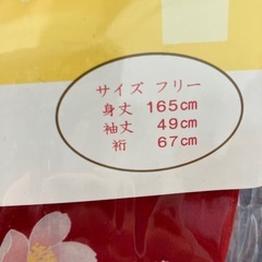 浴衣　レディースの画像