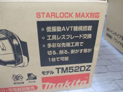マキタ makita TM52DZ マルチツール 未使用品 開封済み 箱破れ有 本体のみ 18V 【ハンズクラフト宜野湾店】