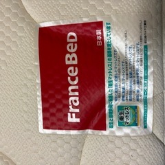 フランスベッド　木製シングルの画像