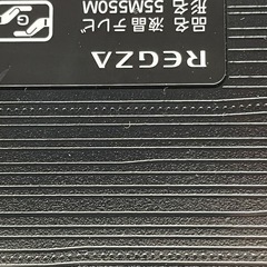 ジャンク品ですが美品です。REGZA55M550M       　2024年製　説明見ての画像
