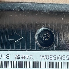 ジャンク品ですが美品です。REGZA55M550M       　2024年製　説明見ての画像