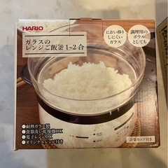 炊飯器、水切りラック、ブリタなどの画像