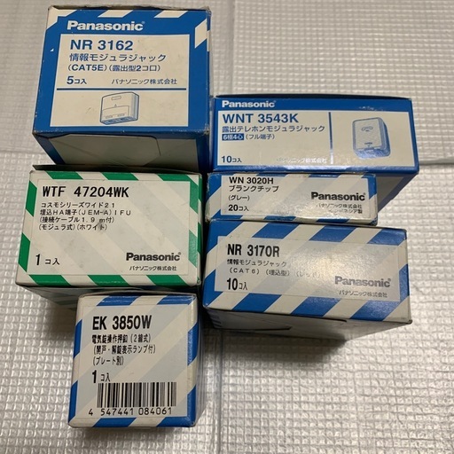 Panasonic情報モジュラジャック今日中に取り引きできる方お願い致します