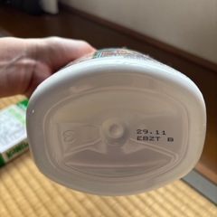 (受け渡し決定)ハイポネックス、やさお酢 セットの画像