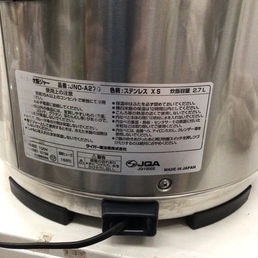 1.5升業務用電気炊飯器　TIGER JNO-A270