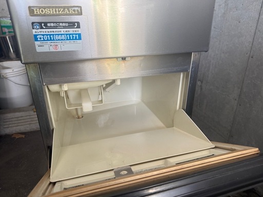 ホシザキ　自動製氷機　業務用　厨房機器　IM-25L1 動作良好