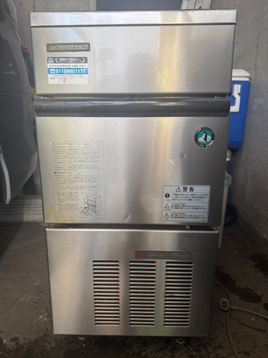 ホシザキ　自動製氷機　業務用　厨房機器　IM-25L1 動作良好