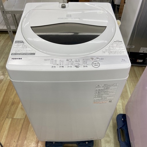 東芝 5.0kg全自動洗濯機【リサイクルフカツ岡崎倉庫店】260329SM-31