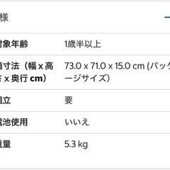 美品コストコウォーターテーブルの画像