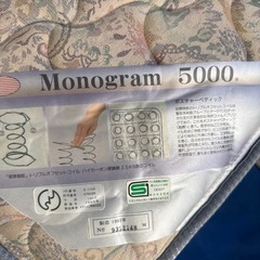 シーリー　セミダブルマットレスの画像