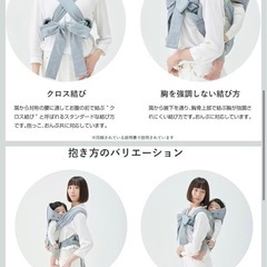 Lucky 1934 おんぶ紐 ベージュの画像