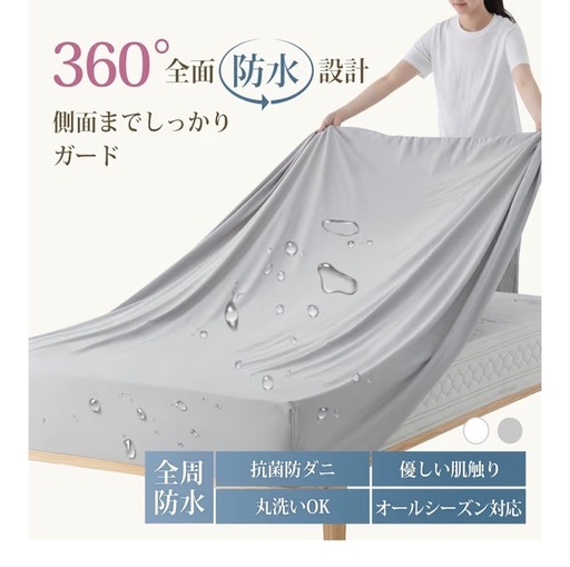 ほぼ新品無使用シングルベッド一式