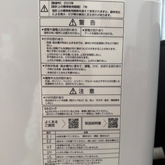 AQUA 全自動洗濯機7kgの画像