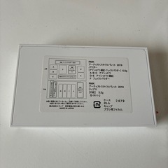 メイクパレットの画像