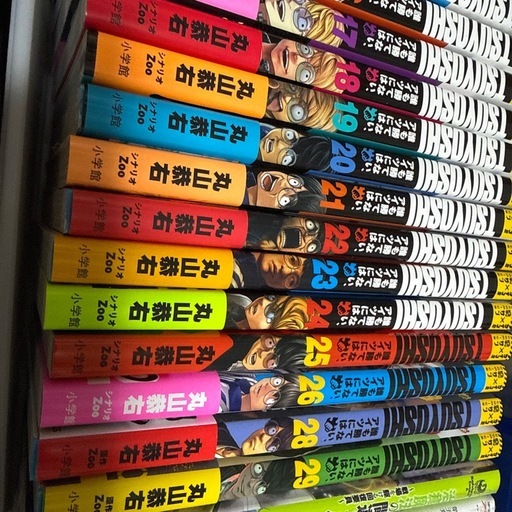 TSUYOSHI誰にも勝てないアイツには29巻セット