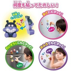 アンパンマン　吸盤おもちゃ　くっつくおもちゃの画像