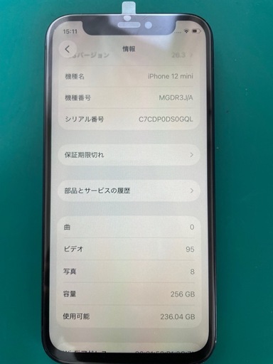 【大容量256GB】iPhone12 miniブラックSIMフリー ※修理歴あり