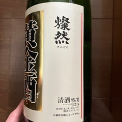 日本酒の画像