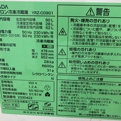 ヤマダ　2ドア冷蔵庫　YRZ-C09G1 中古　リサイクルショップ宮崎屋　住吉店26.3.29の画像
