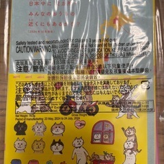 【新品】絵本の画像