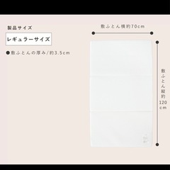 ベビーマットレス70×120の画像