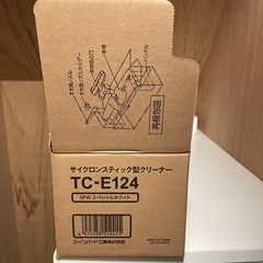【無料】ツインバード掃除機（TC-E124SPW）の画像