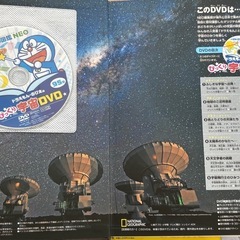 学研の図鑑3冊（2冊未使用、1冊DVD付）の画像