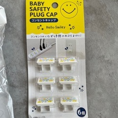 ベビー　用品の画像