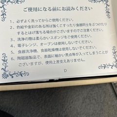 【新品】ロックタンブラーの画像