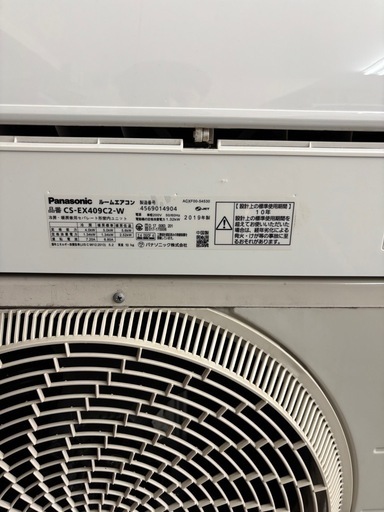 ?ハイパワー200V❗️上位モデル nanoeX?取付込?お掃除ロボ付き❄️簡易クリーニング済✨️中古 パナソニック Panasoni