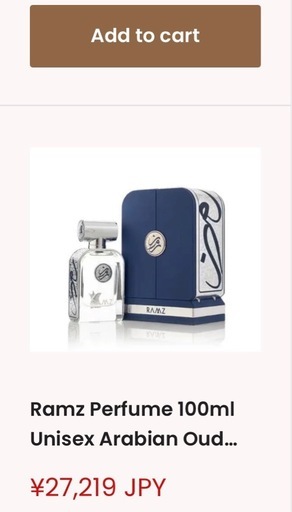 Arabian Oud サウジ香水100ml