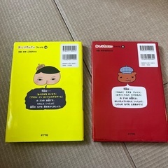 おしりたんてい　本2冊の画像
