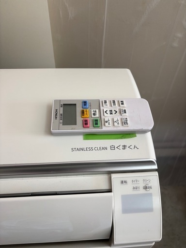 ?人気ʕ•ᴥ•ʔ白くまくん?取付込✨️お掃除機能付き?簡易クリーニング済❄️中古 日立 HITACHI 白くまくん  RAS-HT22