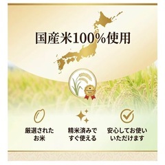 令和7年度産 う米とこ獲り 10kg 精米 国内産100% 米 高リピートの画像