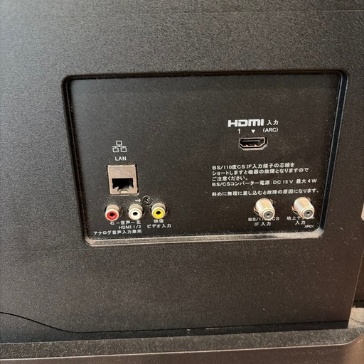 SONY  BRAVIA テレビ32インチ