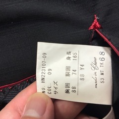 リスペクトネロ　スーツ　セットアップ　ベスト付きの画像