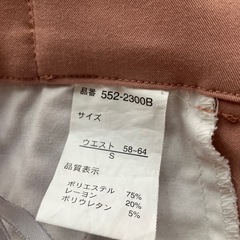 Avail アベイル テーパード　パンツ　スラックス　オフィス　ピンク　Sの画像