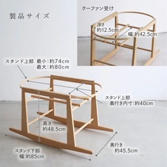 PUPPAPUPO  クーファンスタンド
の画像